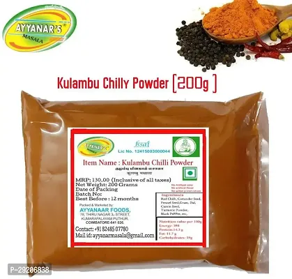 Ayyanars Kulambu Chilli Powder 200g (Kulambu Milagai Podi) 100% Natural (200 g)-thumb0