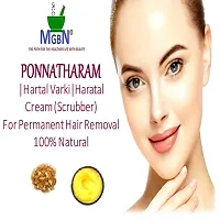 MGBN Ponnathatharam|Hartal Varki|Haratal POWDER For PERMANENT HAIR REMOVAL  SKIN BRIGHTENING|All Hair  Skin Types|Face,Hands,Legs,Underarms,Bikini Area|100% Natural (20 Gm)-thumb2