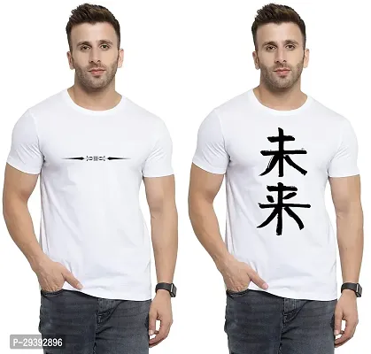 Stylish White Polycotton Printed Round Neck Tees For Men Pack Of 2-thumb0