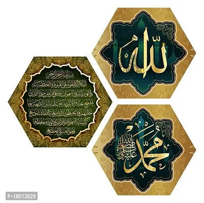 DSR ART Allah Ayatul Kursi Muhammad Saw Golden Words Hexagon MDF Painting (Black, 21.5 inch x 21.5 inch) - 3 Pieces, Religious