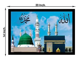 Dsr Makkha Islamic Home Office Shop Walldecor Ink 12 inch x 18 inch Painting-thumb1