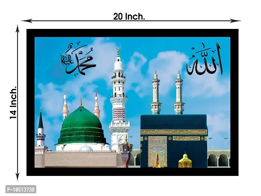 Dsr Makkha Islamic Home Office Shop Walldecor Ink 12 inch x 18 inch Painting-thumb2