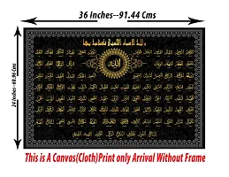 Dsr Art Canvas Paintings 99 Names of Allah S A W Islamic Canvas Paintings - Islamic Wall Paintings - Modern Art Paintings - Muslim Paintings for Wall-thumb1