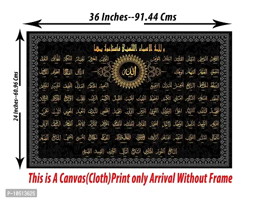 Dsr Art Canvas Paintings 99 Names of Allah S A W Islamic Canvas Paintings - Islamic Wall Paintings - Modern Art Paintings - Muslim Paintings for Wall-thumb2