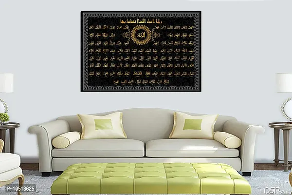 Dsr Art Canvas Paintings 99 Names of Allah S A W Islamic Canvas Paintings - Islamic Wall Paintings - Modern Art Paintings - Muslim Paintings for Wall-thumb3