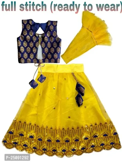 Kids New Fancy Lehenga Cholis