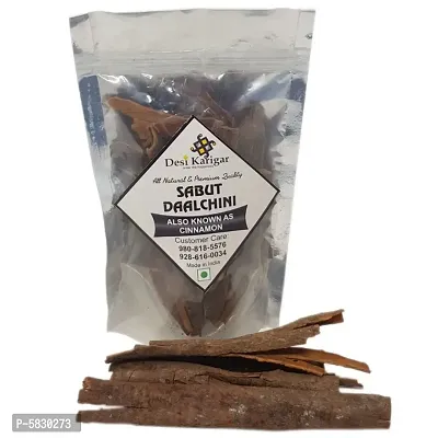 Whole Cinnamon ( Daal Chini ) - 50 gm