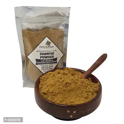 Coriander Seed Powder [Dhania Powder], 100g