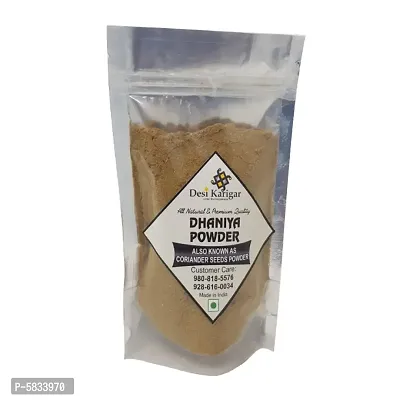 Coriander Seed Powder [Dhania Powder], 100g-thumb2