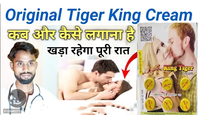 100 % Natrual  Tiger King Dealy Cream-thumb2