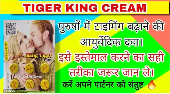 100 % Natrual  Tiger King Dealy Cream-thumb5