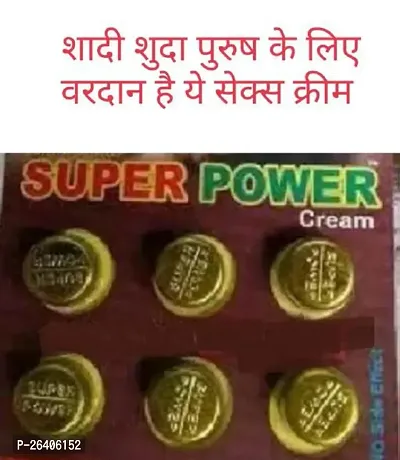 Super Power Cream Only For Men personal use / 100% Ayurvedic Massage Products