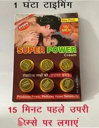 Super Power Cream Only For Men personal use / 100% Ayurvedic Massage Products-thumb3