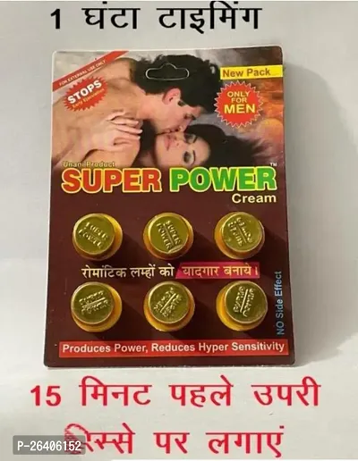 Super Power Cream Only For Men personal use / 100% Ayurvedic Massage Products-thumb4