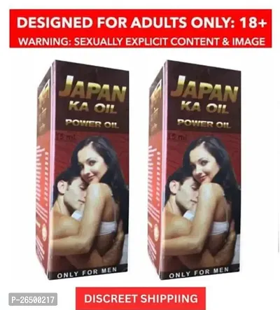 Life Sciences AyurvedicJapan ka Oil  Sanda Oil For Stamina And Power In Man ( pack Of 2 )