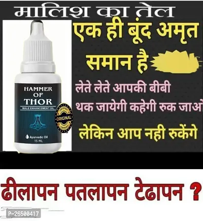 hammer of thor Oil For Massages ( Pack Of 2 )-thumb2