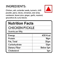 Aahari Chicken Pickle 250gm-thumb3