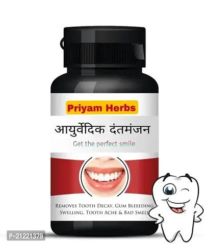 Priyam Herb Ayurvedic Dantmanjan chemical free tooth powder Pack of 5-thumb0