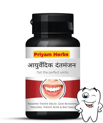 Priyam Herb Ayurvedic Dantmanjan chemical free tooth powder Pack of 5