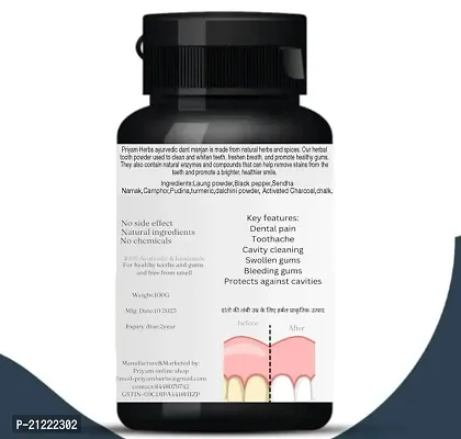 Priyam Herb Ayurvedic Dantmanjan chemical free tooth powder Pack of 4-thumb3