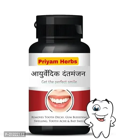 Priyam Herb Ayurvedic Dantmanjan chemical free tooth powder Pack of 3-thumb0