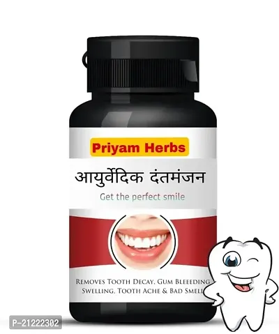 Priyam Herb Ayurvedic Dantmanjan chemical free tooth powder Pack of 4-thumb0