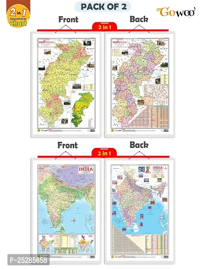 Stylish 2 In 1 Chattisgarh India Political Physical Map In Hindi English Set Of 2