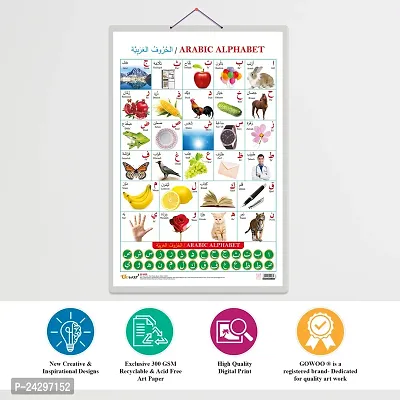 Arabic Alphabetensp;(Arabic) Early Learning Educational Chart for Kids | 20X30 inch |Non-Tearable and Waterproof | Double Sided Laminated | Perfect for Homeschooling, Kindergarten and Nursery Students.-thumb4