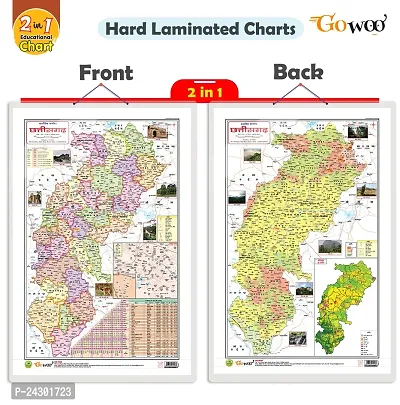 2 IN 1 CHATTISGARH POLITICAL AND PHYSICAL Map IN HINDI Educational Charts | 20X30 inch |Non-Tearable and Waterproof | Double Sided Laminated |Useful For Preparation Of SSC, UPSC, RRB, IES.-thumb0