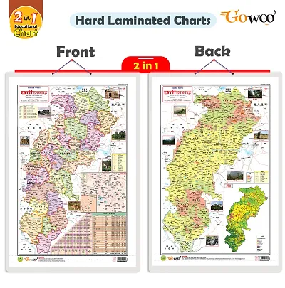 2 IN 1 CHATTISGARH POLITICAL AND PHYSICAL Map IN HINDI Educational Charts | 20X30 inch |Non-Tearable and Waterproof | Double Sided Laminated |Useful For Preparation Of SSC, UPSC, RRB, IES.