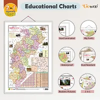 2 IN 1 CHATTISGARH POLITICAL AND PHYSICAL Map IN HINDI Educational Charts | 20X30 inch |Non-Tearable and Waterproof | Double Sided Laminated |Useful For Preparation Of SSC, UPSC, RRB, IES.-thumb1