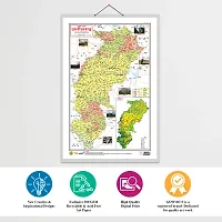 2 IN 1 CHATTISGARH POLITICAL AND PHYSICAL Map IN HINDI Educational Charts | 20X30 inch |Non-Tearable and Waterproof | Double Sided Laminated |Useful For Preparation Of SSC, UPSC, RRB, IES.-thumb2