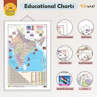 2 IN 1 INDIA POLITICAL AND PHYSICAL MAP IN ENGLISH Educational Charts | 20X30 inch |Non-Tearable and Waterproof | Double Sided Laminated |Useful For Preparation Of SSC, UPSC, RRB, IES.-thumb3