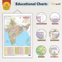 2 IN 1 INDIA POLITICAL AND PHYSICAL MAP IN HINDI Educational Charts | 20X30 inch |Non-Tearable and Waterproof | Double Sided Laminated |Useful For Preparation Of SSC, UPSC, RRB, IES.-thumb4