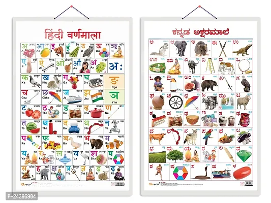 Set of 2 Hindi Varnamala and Kannada Alphabet Early Learning Educational Charts for Kids | 20X30 inch |Non-Tearable and Waterproof | Double Sided Laminated | Perfect for Homeschooling.