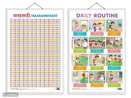 Set of 2 Baarahkhadee and DAILY ROUTINE Early Learning Educational Charts for Kids | 20X30 inch |Non-Tearable and Waterproof | Double Sided Laminated | Perfect for Homeschooling.