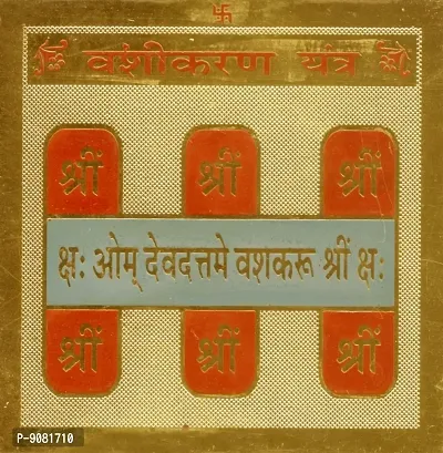 Vashikaran Yantra