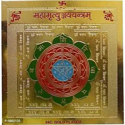 mahamritunjay yantra