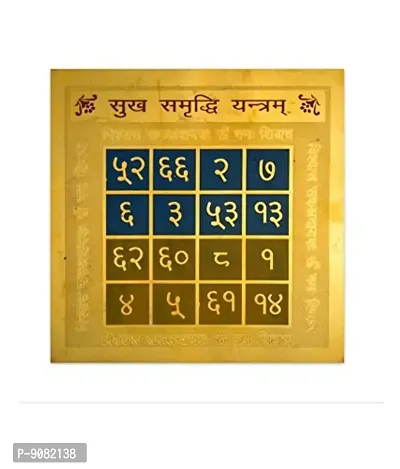 Sukh Samridhi Yantra-thumb0