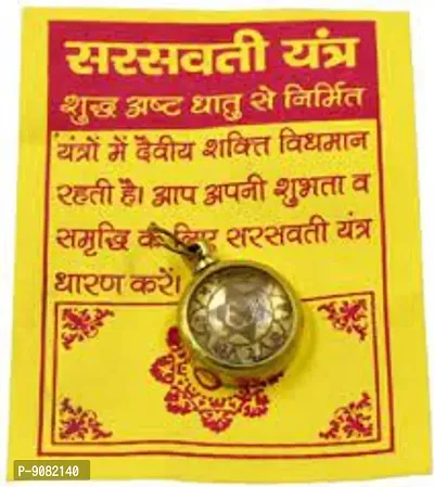 Saraswati Yantra Pendant