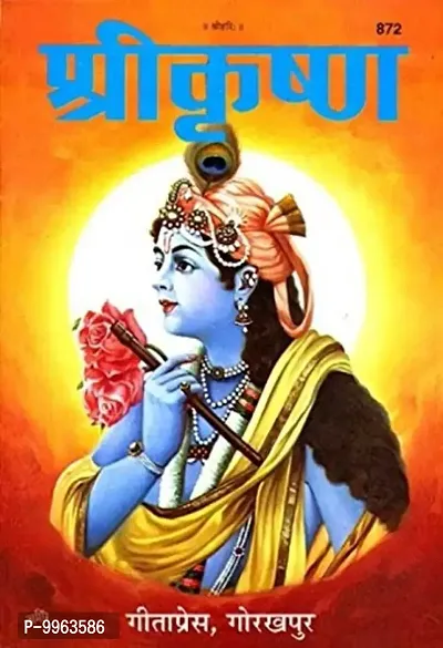 Shri Krishna-thumb0