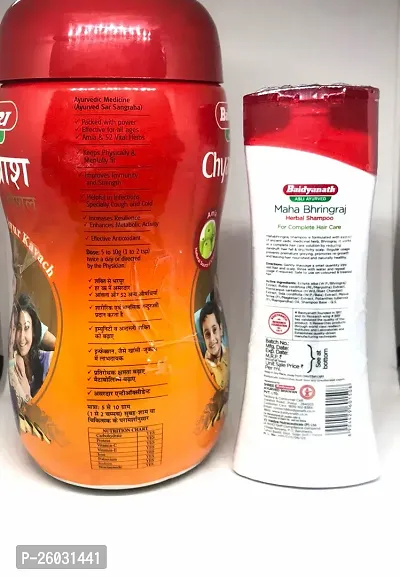 Baidyanath (Jhansi) Chyawanprash Special 1kg (  Free Baidyanath Maha Bhringraj herbal shampoo 100ml with this pack)-thumb2