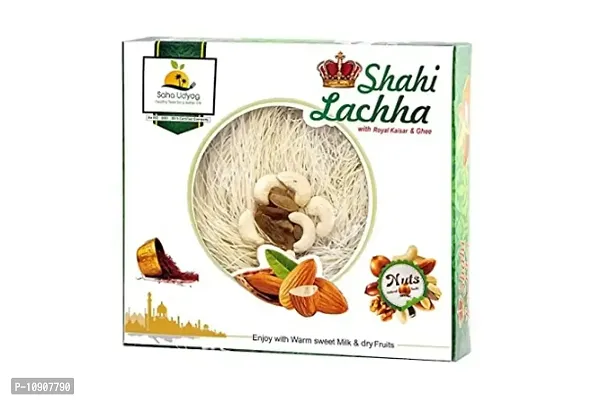Shahi Lachha 250 gms