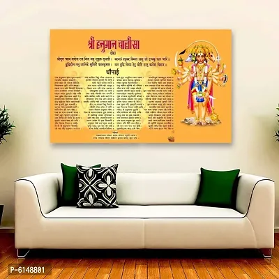 Best Wall Sticker Spritual Hanuman Chalisa Most Rare Vinayl Poster For Living Room , Bed Room , Kid room , Guest Room etc.Size(12x18).