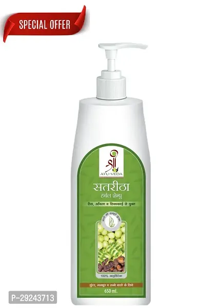 Shree Ayu-Veda Satreetha Herbal Shampoo for Strong Hair | Controlling Hair Fall | Repairing Damaged Hair | Suitable for All Hair Types (650ml)