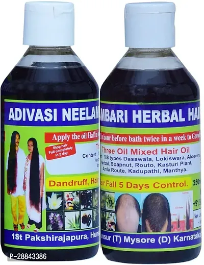 Classic Adivasi Neelambari Medicine All Type Of Hair Problem Herbal Growth Hair Oil (200Ml) Pack Of 2-thumb0