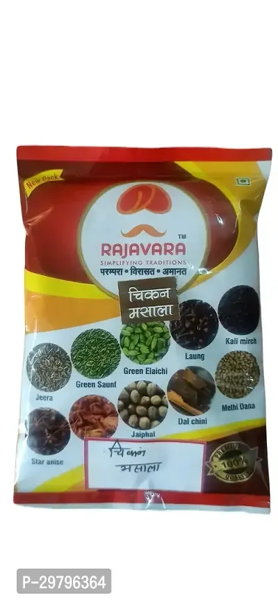 Rajavara Trading Linkers Chicken Masala