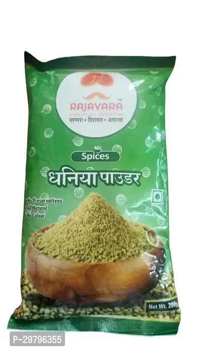 Rajavara trading linkers Coriander Powder