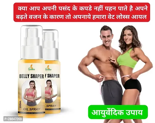 Belly Shaper Oil Spray Helpful in  Belly Fat Reduce/Weight Management/Fat Burning Oil/Weight Loss Massage Oil