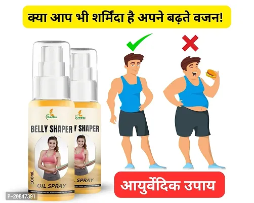 Grinbizz Belly Shaper Oil |Weight Management Oil|Fat Cutter|Weight Loss|Belly Fat Cutter